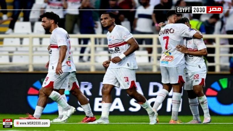 الزمالك 