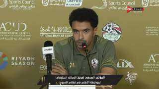 عمر جابر عن أزمة ثلاثي الزمالك: اللاعبون يفصلون أنفسهم عن أي حدث خارجي