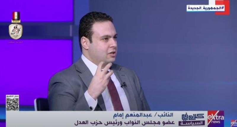 عبد المنعم إمام: نظام الانتخابات موضوع حساس.. ولا يصح أن يُرهن بوجهة نظر واحدة