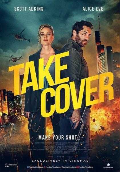 إثارة وتشويق تحبس الأنفاس  فيلم TAKE COVER في دور العرض المصرية