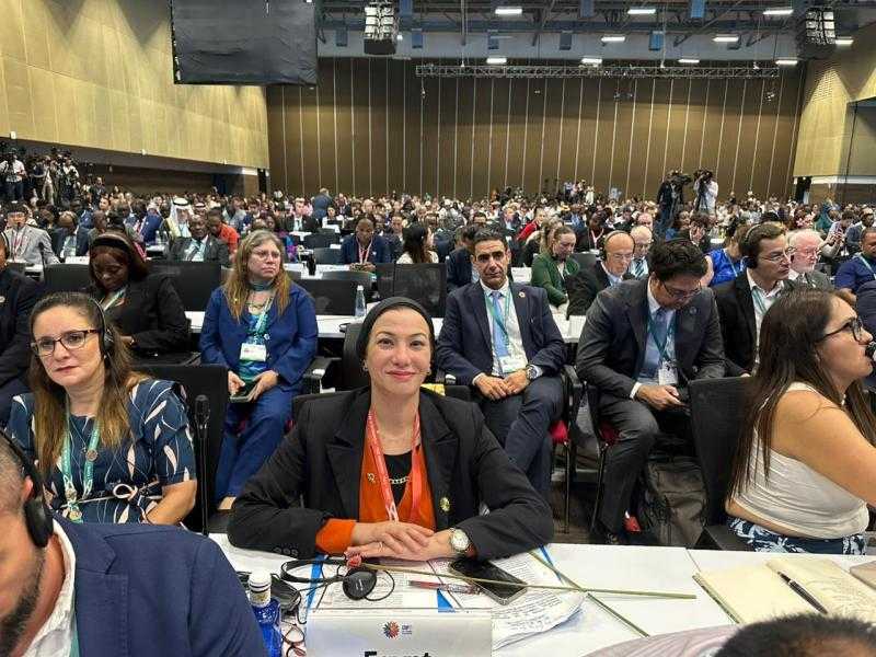 وزيرة البيئة تلقي كلمة مصر في مؤتمر اتفاقية الأمم المتحدة للتنوع البيولوجي COP16