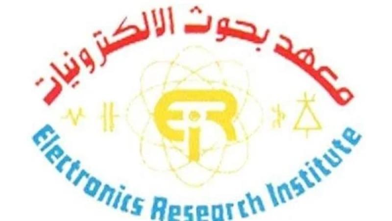 حصول معهد بحوث الإلكترونيات على شهادة اعتماد الجودة ISO/IEC