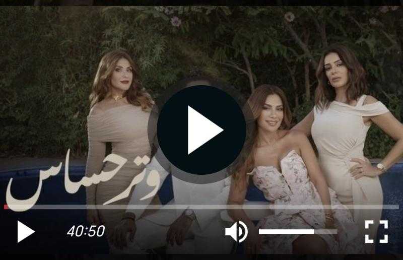 مسلسل وتر حساس الحلقة 7 شاهد