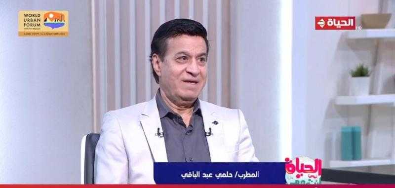 حلمي عبدالباقي: رسالة الفن تكمن في شعور الإنسان بالحنين للذكريات