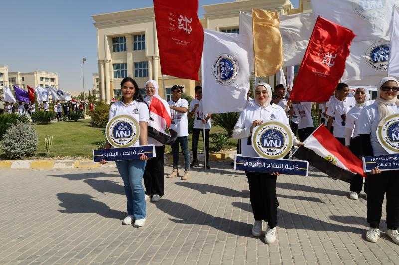 انطلاق المهرجان الأول للأنشطة الطلابية بجامعة المنيا الأهلية