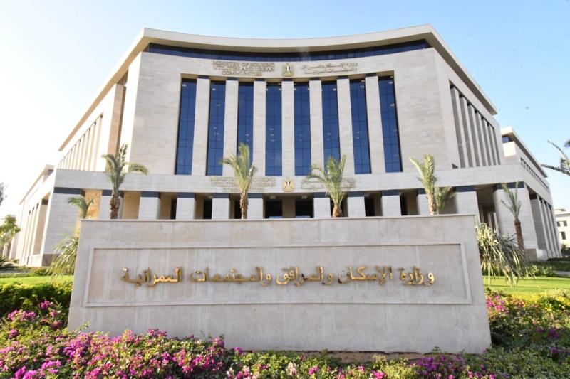 الإسكان: طرح محال تجارية ووحدات وصيدليات وحضانات للبيع وبمقابل الانتفاع بـ4 مدن جديدة بالمزاد العلني