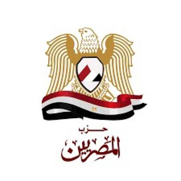 حزب ”المصريين”: عودة شركة النصر للسيارات بداية لتوطين الصناعة المحلية