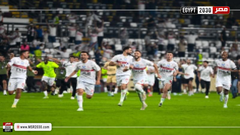 الزمالك