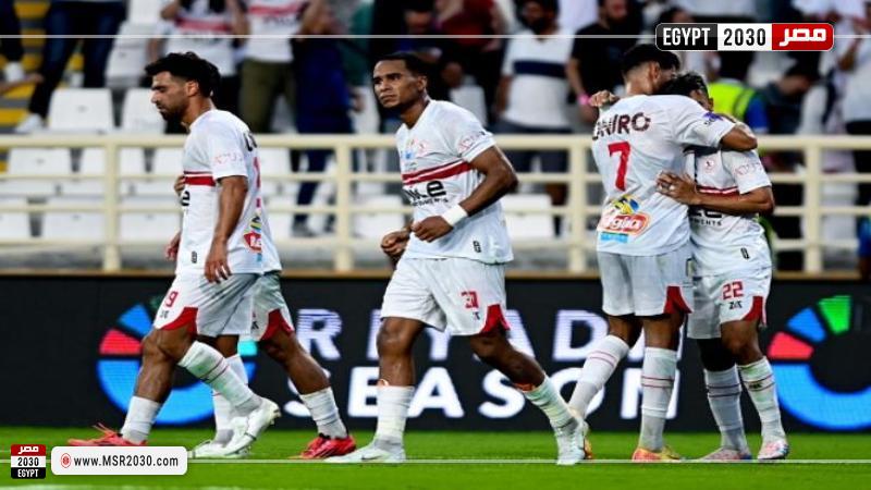 الزمالك