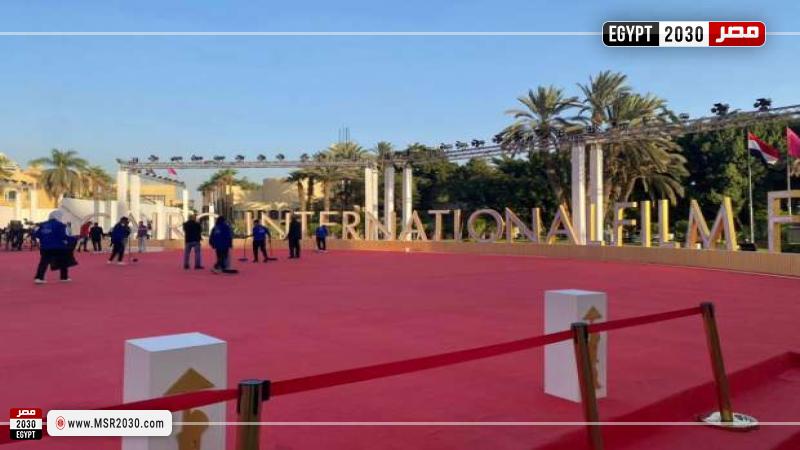 مهرجان القاهرة السينمائي 