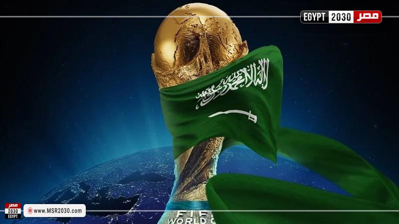 كأس العالم بالسعودية 2034