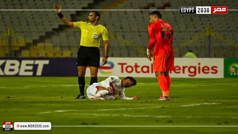 الزمالك 