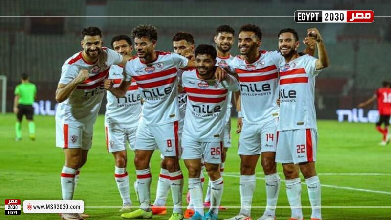 الزمالك