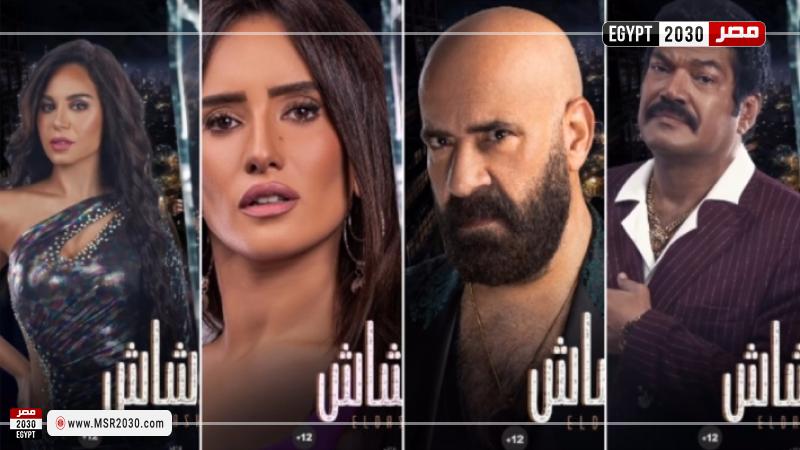 بوسترات فيلم الدشاش