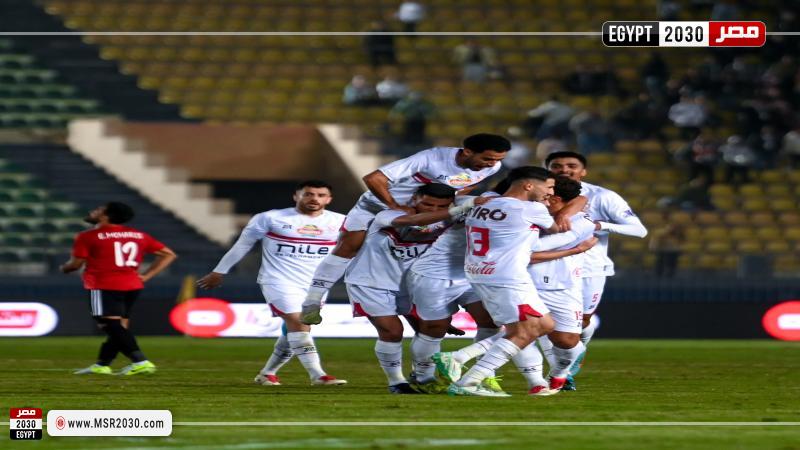 الزمالك