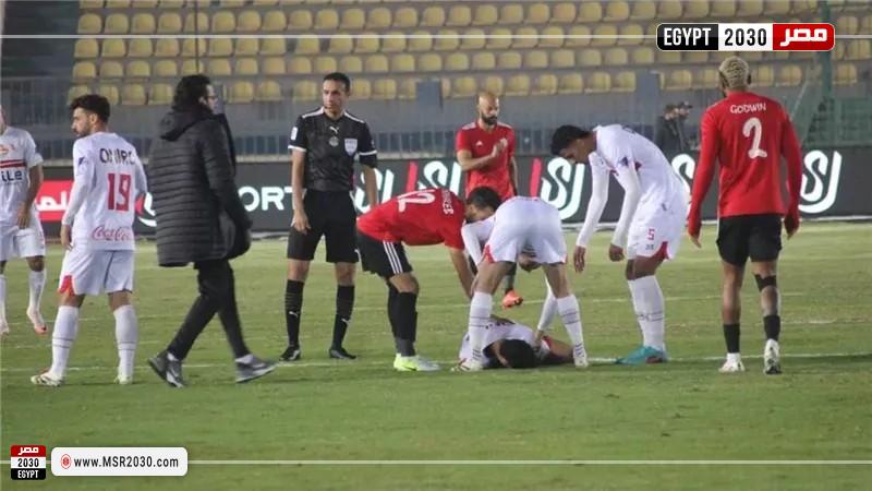 الزمالك 