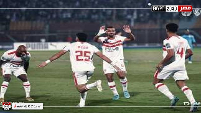 الزمالك