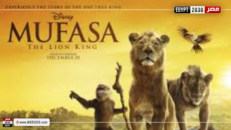 فيلم Mufasa: The Lion King 