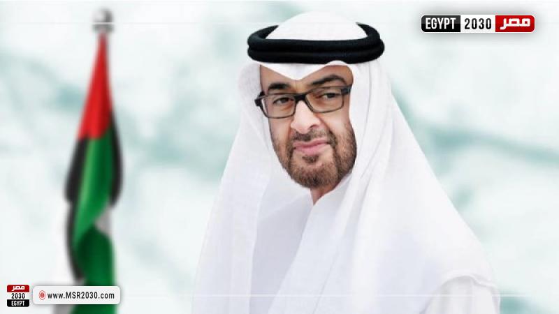  الشيخ محمد بن زايد آل نهيان