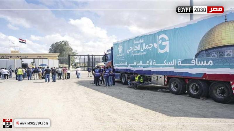 معبر رفح - أرشيفية 