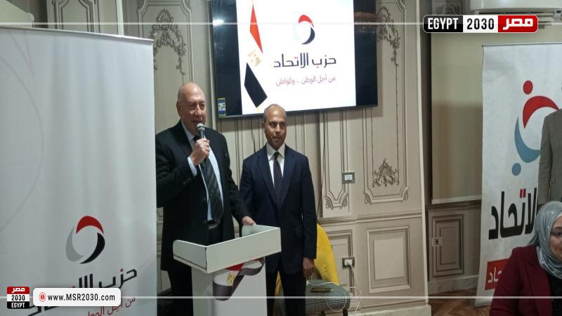 حزب الاتحاد يفتتح مقره الجديد بمشاركة عدد من قيادات الأحزاب