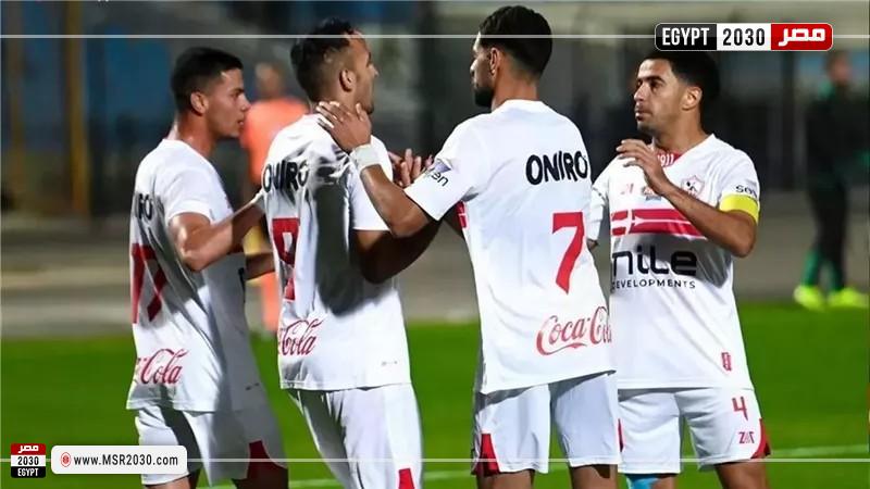 الزمالك 