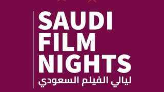 تفاصيل ليالي الفيلم السعودي بالهند من هيئة الأفلام السعودية