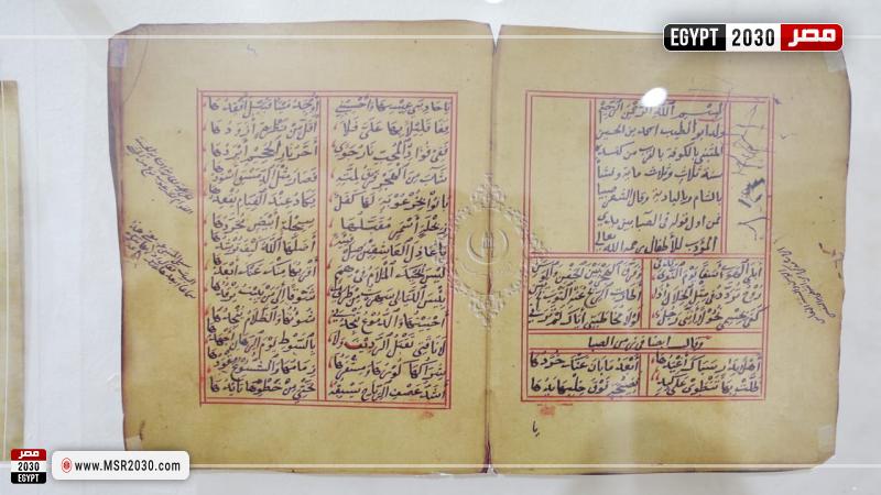 جناح الأزهر بمعرض القاهرة الدولي للكتاب 