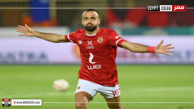  اللاعب محمد مجدي أفشة