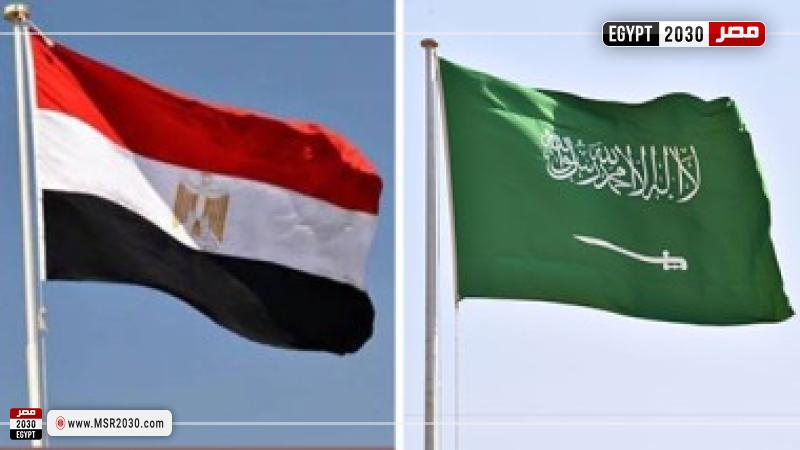 علم مصر والسعودية