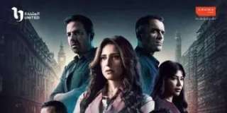 مسلسل صفحة بيضا بطولة حنان مطاوع يتصدر Watch it