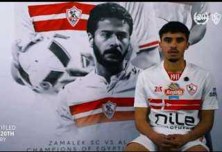 أحمد الجفالي يواصل الانتظام في تدريبات الزمالك قبل موقعة الدوري