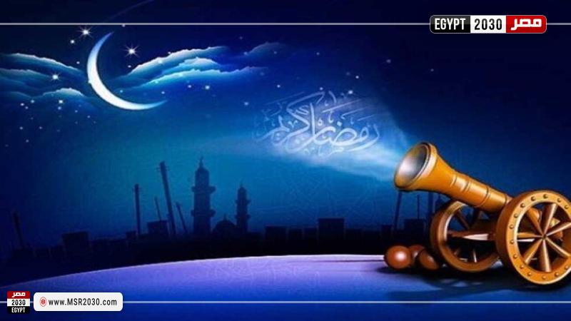 رمضان كريم 