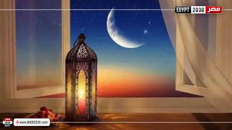 شهر رمضان 