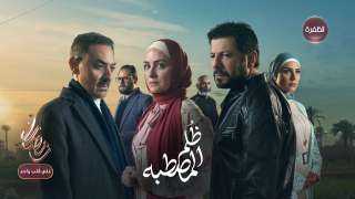 قناة الظفرة تكشف عن خريطتها الدرامية لرمضان 2025 بـ 11 مسلسلًا متنوعًا