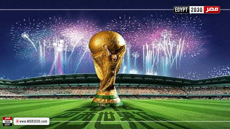 كأس العالم 2026