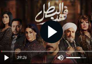 مشاهدة مسلسل فهد البطل الحلقة 2 كاملة