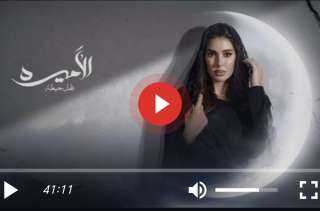 مسلسل الأميرة الحلقة 1 شاهد مباشر