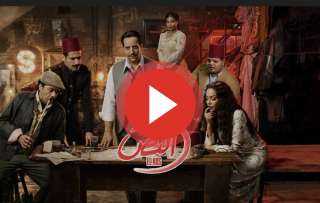 مسلسل النص الحلقة 2 شاهد الان