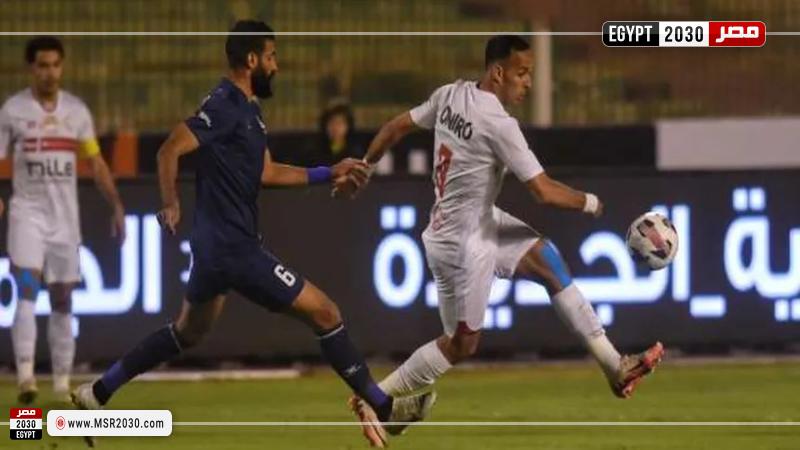 الزمالك 