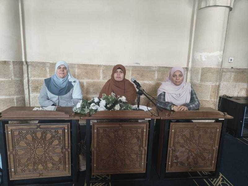 ملتقى ”رمضانيات نسائية” بالجامع الأزهر يناقش فضل قراءة القرآن في شهر رمضان