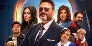 مسلسل الكابتن 7 بجودة HD