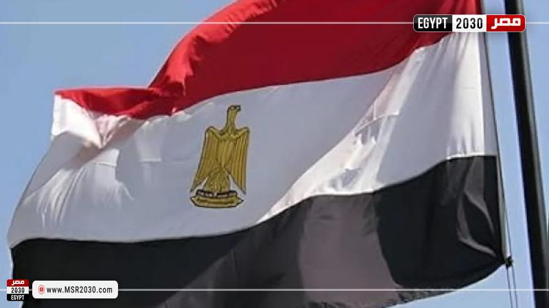 علم مصر 