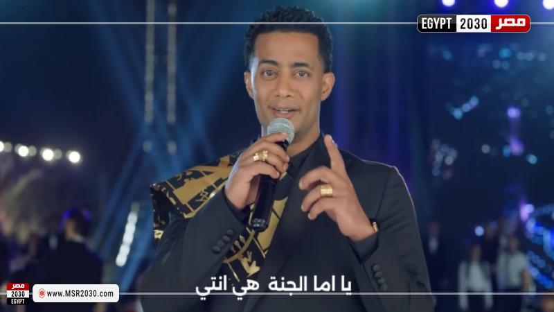 محمد رمضان 