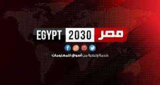 فوز محرر بوابة ”مصر 2030”  إسلام عبد المعبود بجائزة الصناعة الخضراء التابعة لجمعية كتاب البيئة