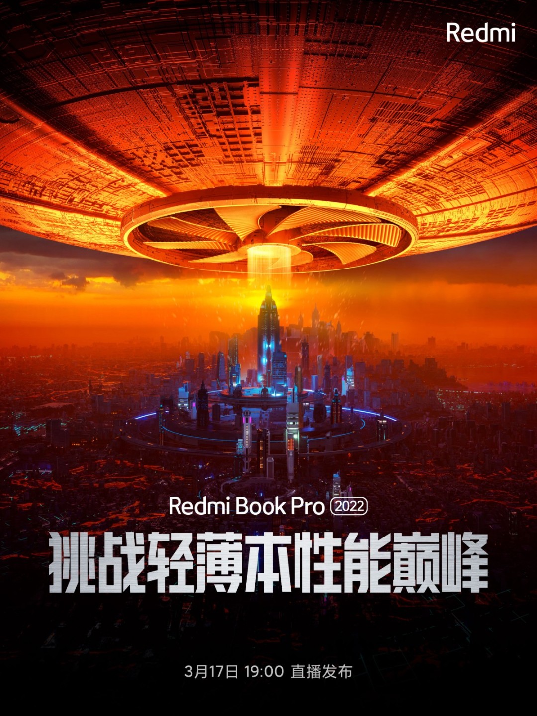 سعر لاب توب RedmiBook Pro 2022 ريدمي بوك برو 2022